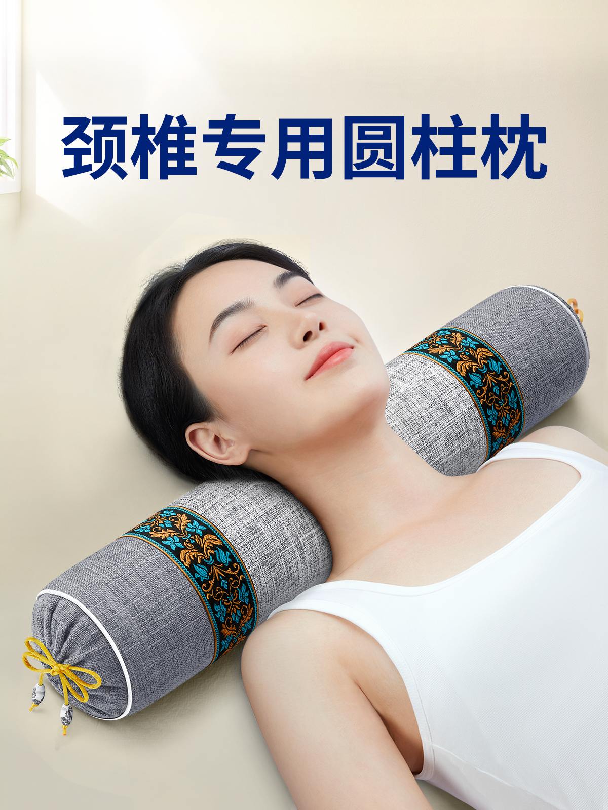 颈椎枕头 颈椎病的枕头 保健枕头
