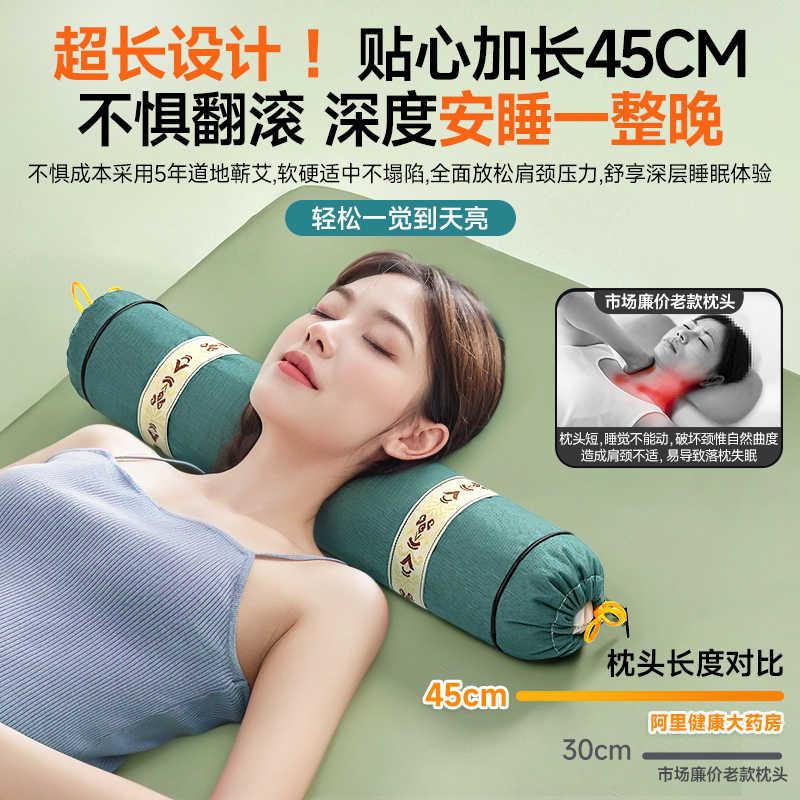 婴儿枕头 婴儿定型枕 什么枕头好